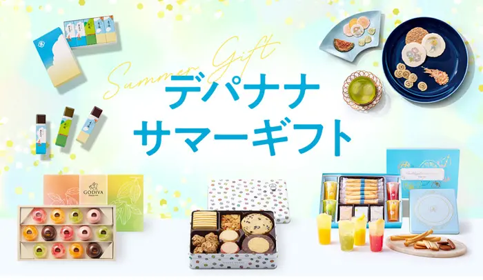 No.001 西武池袋本店 Web白描 | Webサイト100選